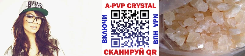 цена   Пересвет  A PVP СК КРИС 
