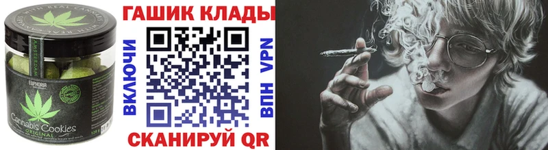 цены   Пересвет  гидра зеркало  Еда ТГК марихуана 