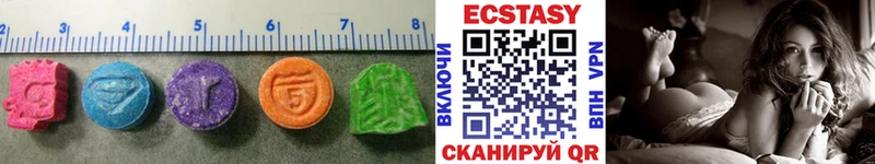 Ecstasy ешки  Пересвет 