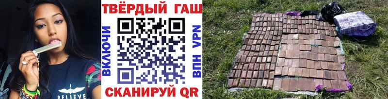 где купить   Пересвет  ГАШ гарик 
