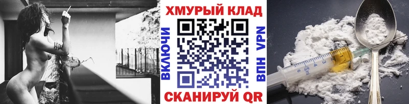 мега маркетплейс  Пересвет  Героин герыч 