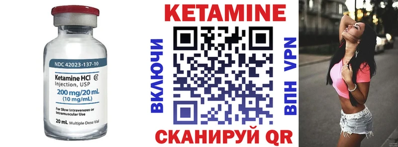 КЕТАМИН VHQ  где купить наркоту  Пересвет 