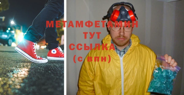 дистиллят марихуана Богородск