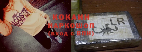 дистиллят марихуана Богородск