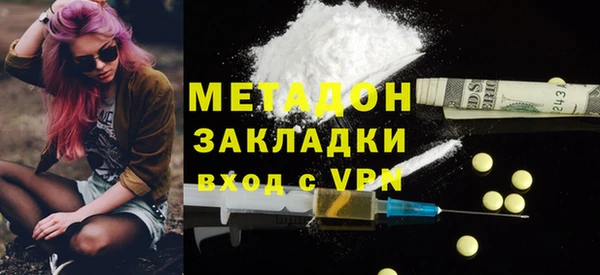 спайс Балабаново