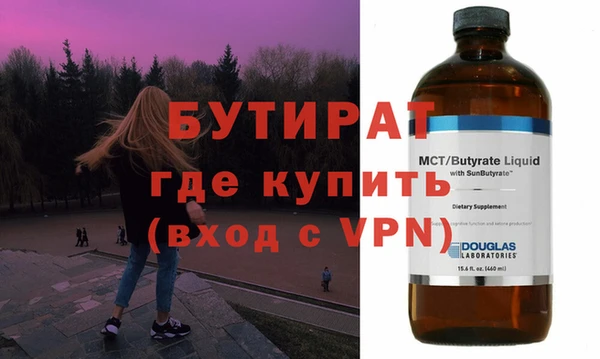 MESCALINE Балахна