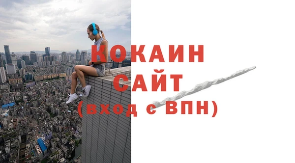 MESCALINE Балахна