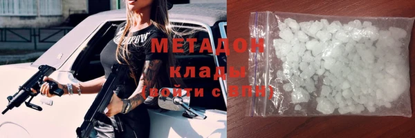 спайс Балабаново
