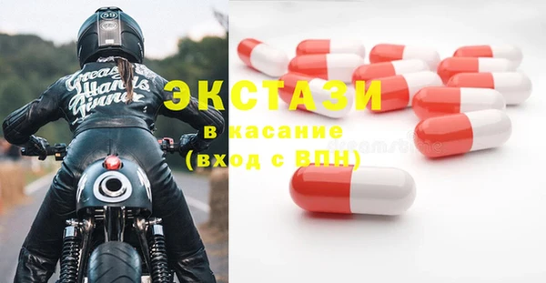 дистиллят марихуана Богородск