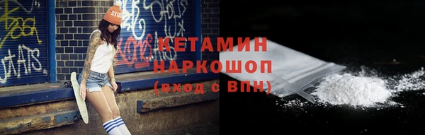 MESCALINE Балахна