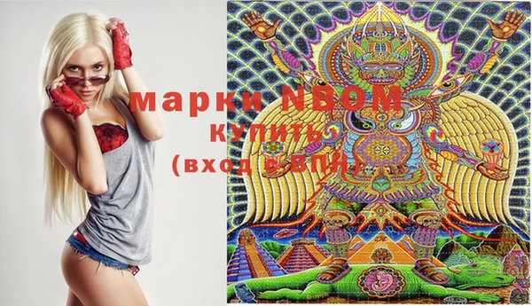 мефедрон мука Баксан