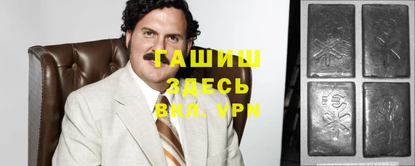 спайс Балабаново