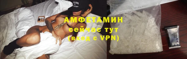 спайс Балабаново