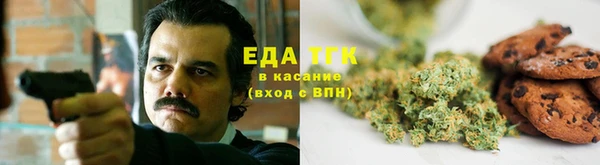 дистиллят марихуана Богородск