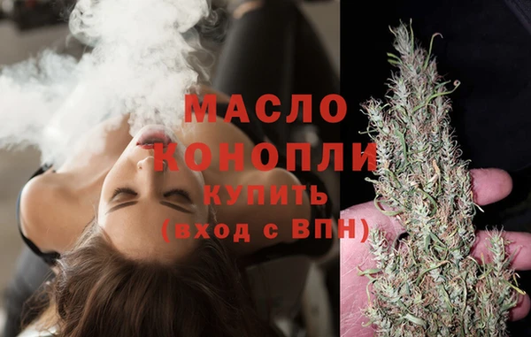 спайс Балабаново