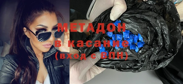 дистиллят марихуана Богородск