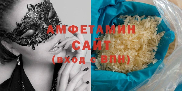 дистиллят марихуана Богородск