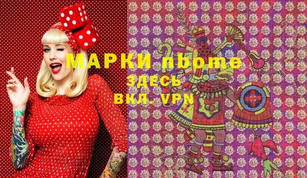 apvp Богородицк
