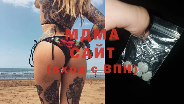 MESCALINE Балахна