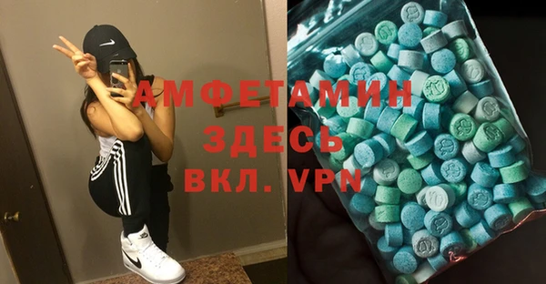 MDMA Армянск