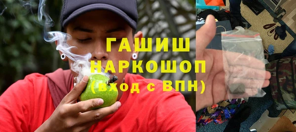 дистиллят марихуана Богородск