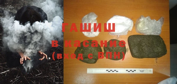 мефедрон мука Баксан