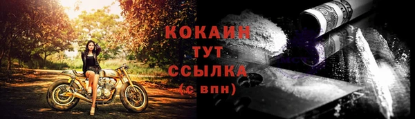 дистиллят марихуана Богородск