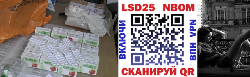 закладки  Пересвет  Лсд 25 экстази ecstasy 