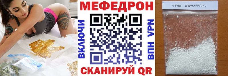 OMG   Пересвет  МЕФ VHQ  купить закладку 