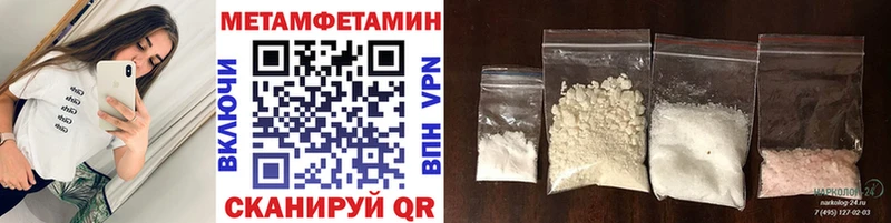 закладки  Пересвет  МЕТАМФЕТАМИН Декстрометамфетамин 99.9% 