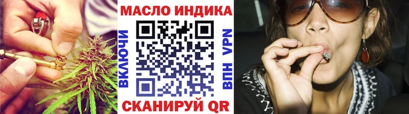 Дистиллят ТГК гашишное масло  где можно купить наркотик  hydra как войти  Пересвет 