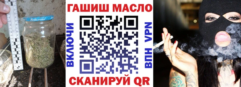 Дистиллят ТГК вейп с тгк Пересвет