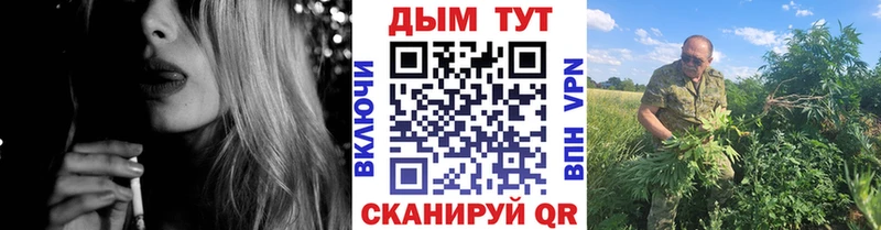 МАРИХУАНА семена купить закладку Пересвет